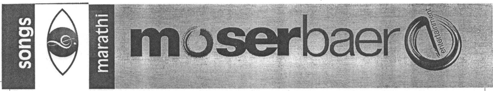 Moserbaer (songs Marathi) Device mark 1594595 Trademark