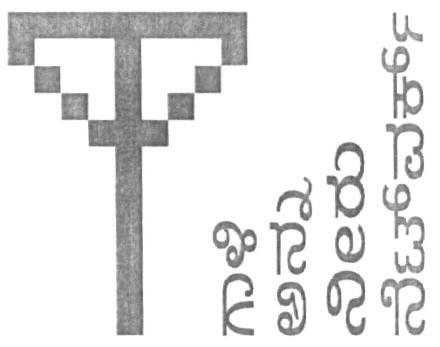 Air Food Water Network (device Of Other Language) Device mark 1617521 Trademark