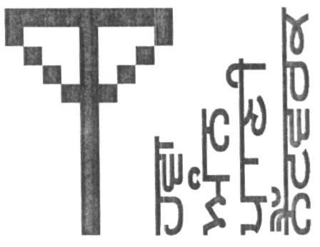 Air Food Water Network (device Of Other Language) Device mark 1617536 Trademark