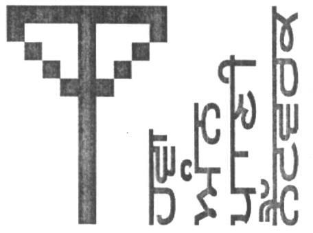 Air Food Water Network (device Of Other Language) Device mark 1617539 Trademark