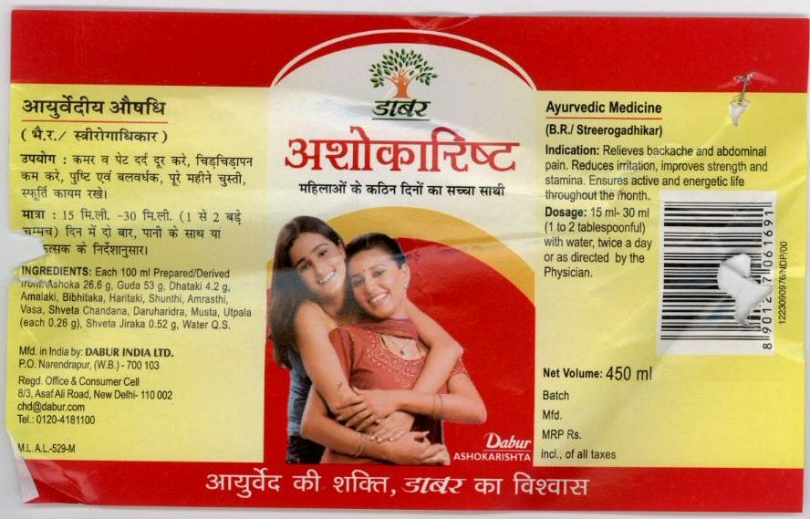 Dabur Ashokarishta With Label Device mark 1619240 Trademark