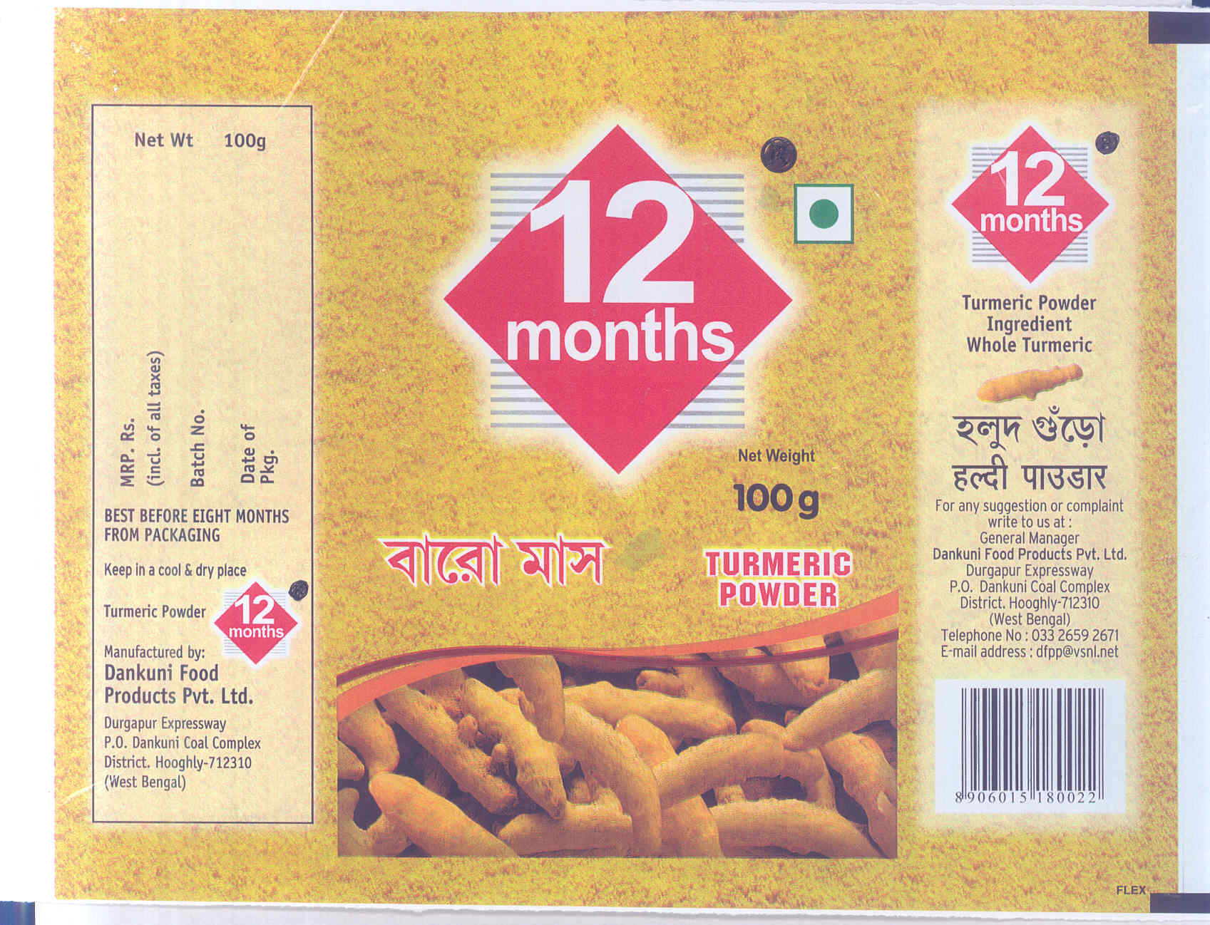 12 Months Device mark 1582889 Trademark