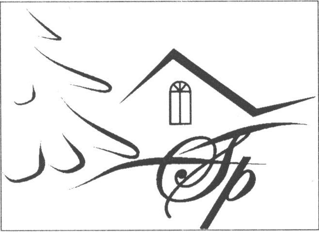 Sp Device mark 1592457 Trademark