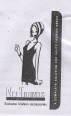 Nu Trendz Device mark 1649439 Trademark