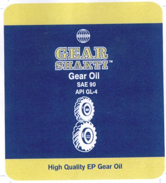 Gear Shakti (label) Device mark 1649912 Trademark