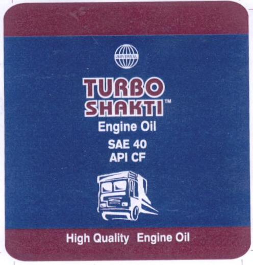 Turbo Shakti (label) Device mark 1649913 Trademark