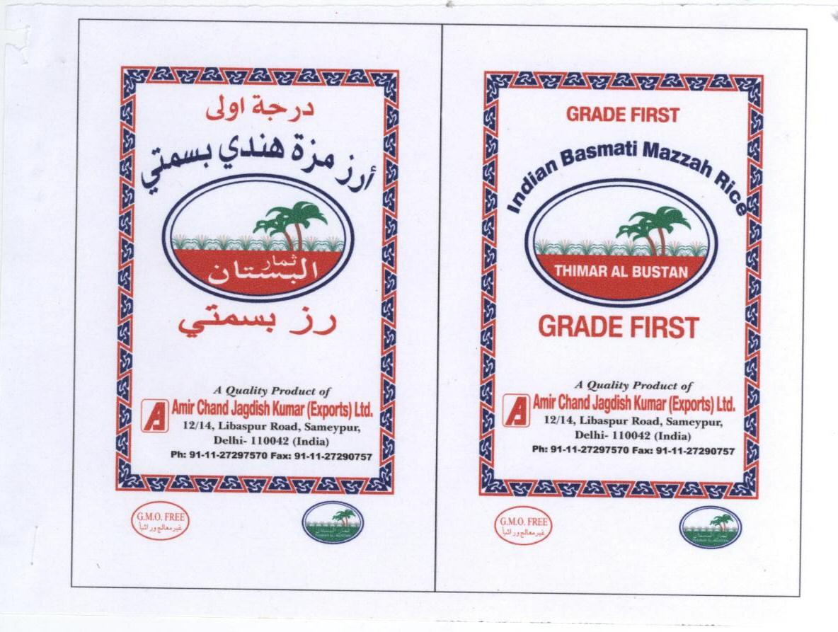 Thimar Al Bustan(label) Device mark 1568990 Trademark