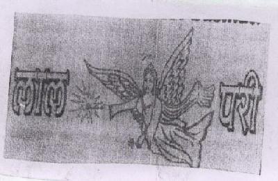 Lal Pari (label) Device mark 1650598 Trademark