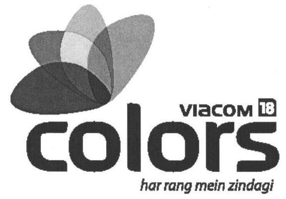 Colors (label) Device mark 1665098 Trademark