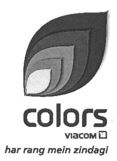 Colors (device) Device mark 1665108 Trademark