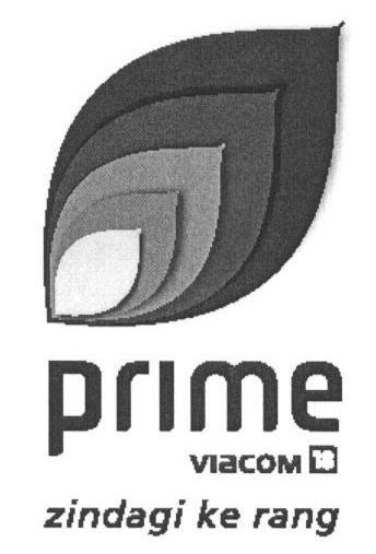 Prime (label) Device mark 1665116 Trademark