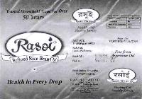 Rasoi Refined Rice Bran Oil (dev) (label) Device mark 1675647 Trademark