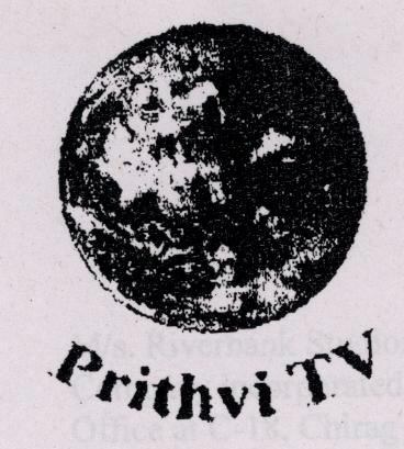 Prithvi Tv With Device Device mark 1682133 Trademark