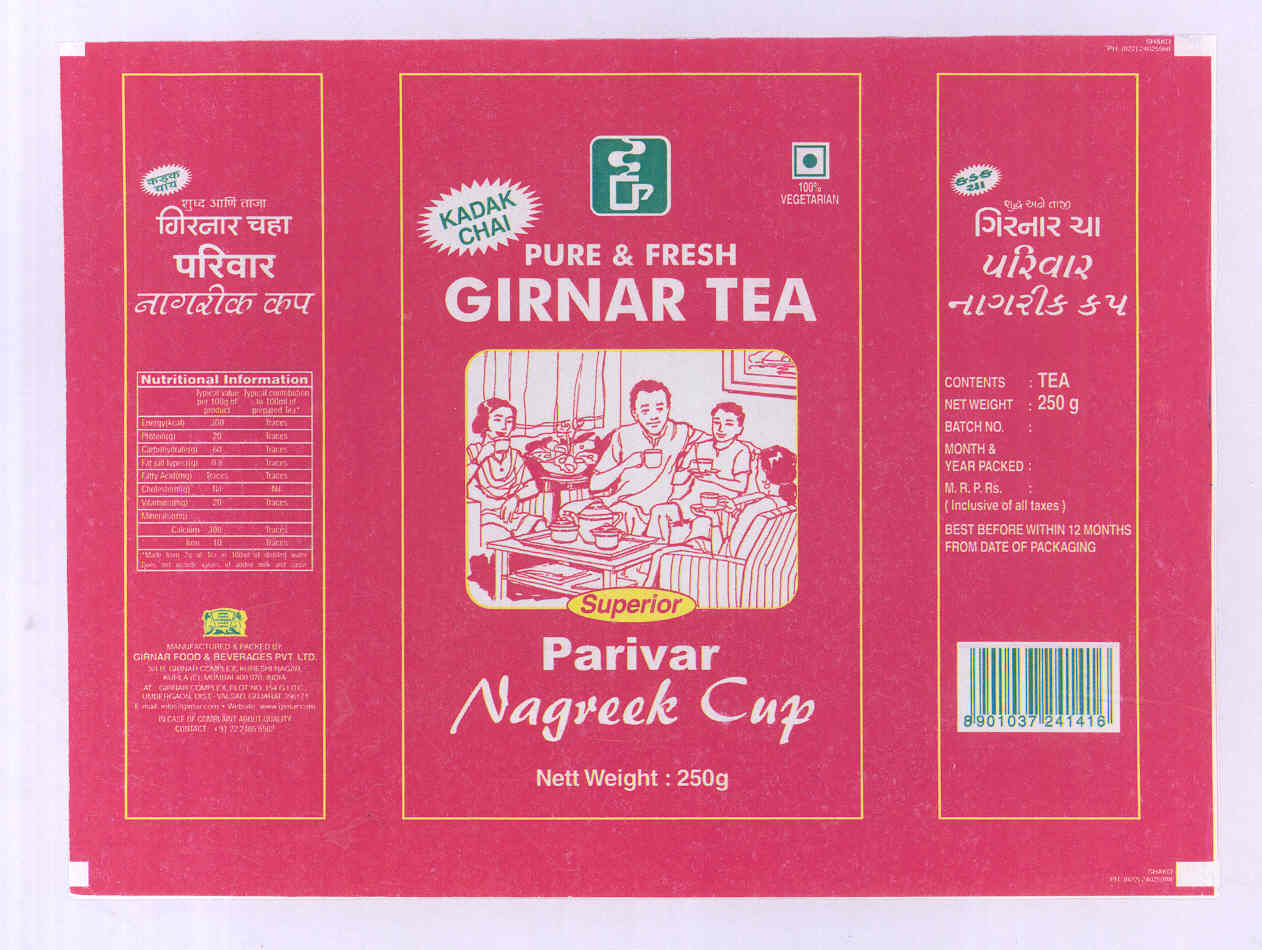 Parivar Nagreek Cup Device mark 1704167 Trademark