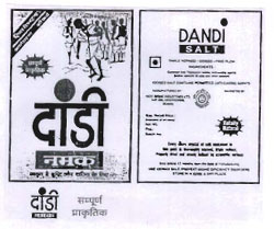 Dandi Device mark 1705367 Trademark