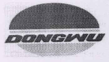 Dongwu With Device Device mark 1674671 Trademark