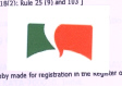 Cup & Steam (dev.) (level) Device mark 1674825 Trademark