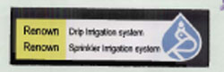 Renown Device mark 1710877 Trademark