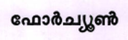111 Triple One (label) Device mark 1710732 Trademark