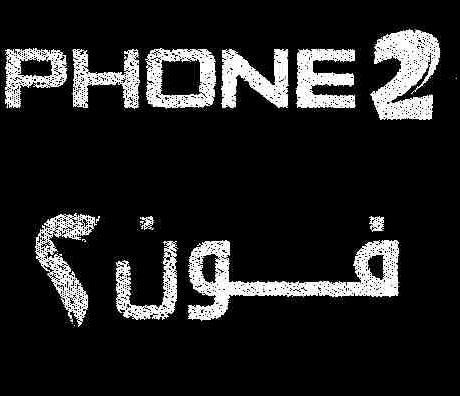 Phone2 Device mark 1713269 Trademark