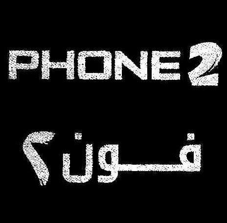 Phone 2 Device mark 1713270 Trademark