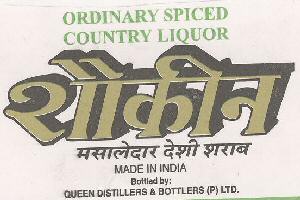 Shaukeen Masaledar Desi Sharab With Label Device mark 1632017 Trademark