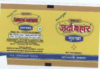 Zarda Bahar Gutkha With Label Device mark 1728012 Trademark