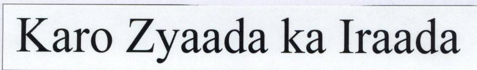 Karo Zyaada Ka Iraada With Label Device mark 1728439 Trademark