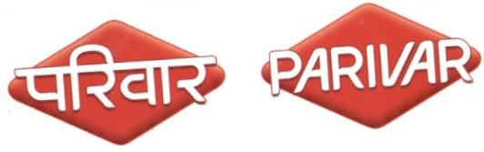 Parivar (label) Device mark 1646700 Trademark