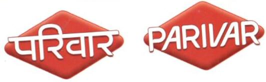 Parivar (label) Device mark 1646705 Trademark