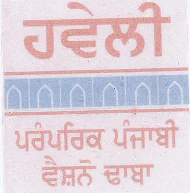 Haveli (logo) Device mark 1706007 Trademark