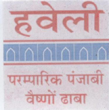 Haveli (logo) Device mark 1706008 Trademark