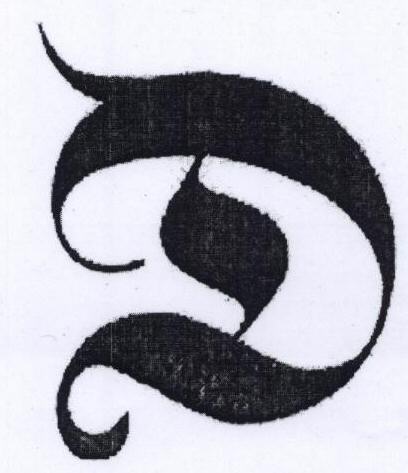 Device Logo Device mark 1729203 Trademark