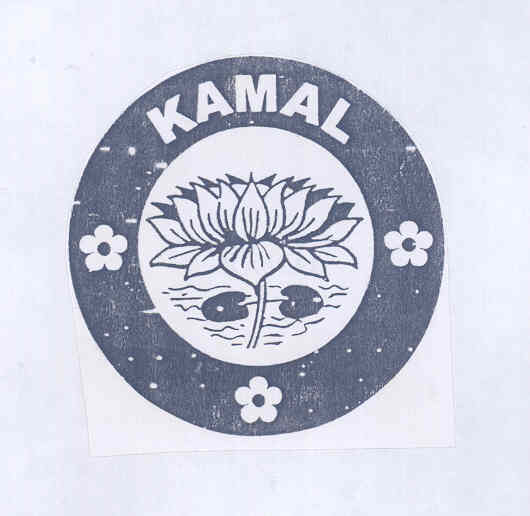Kamal (label) Device mark 1773456 Trademark