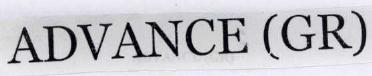 Advance (gr) (device) Device mark 1775862 Trademark
