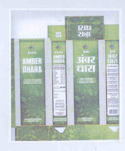 Ambar Dhara (label) Device mark 1774854 Trademark