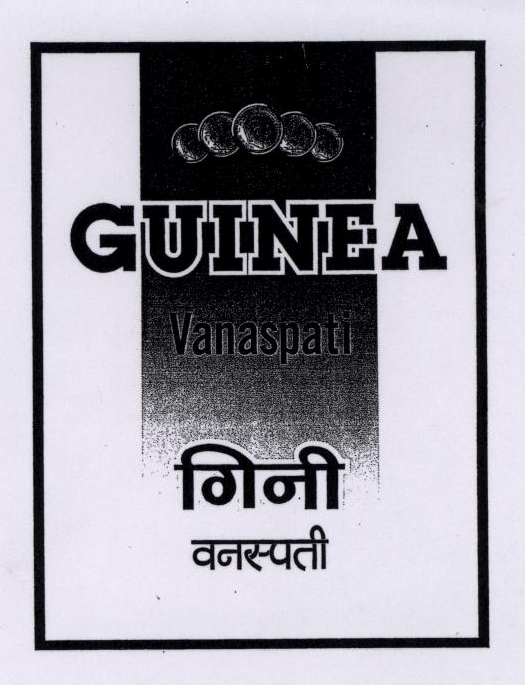 Guinea (device) Device mark 1780997 Trademark