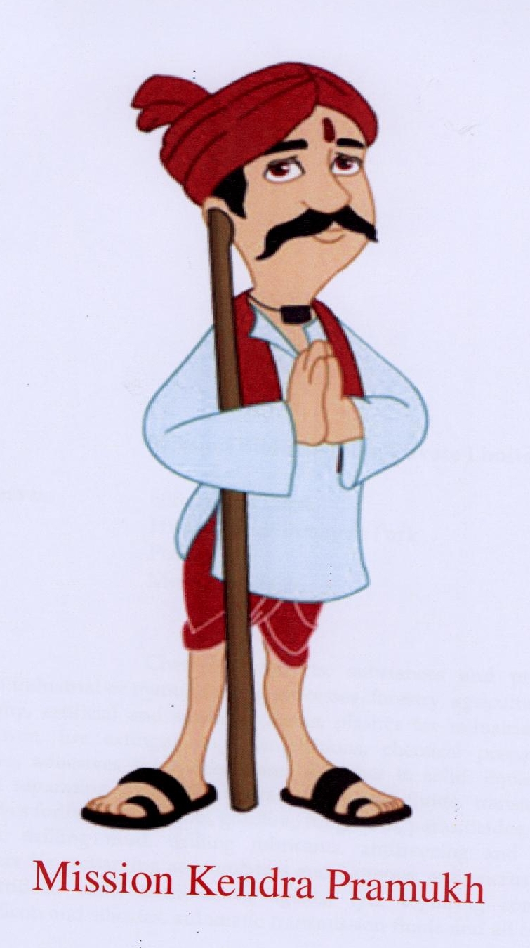Mission Kendra Pramukh ( Device Of Man ) Device mark 1780875 Trademark
