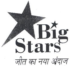 Big Stars Device mark 1776997 Trademark