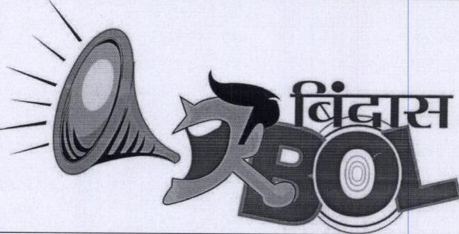 Bindas Bol Device mark 1775527 Trademark