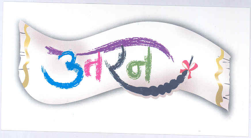 Utran (label) Device mark 1753829 Trademark