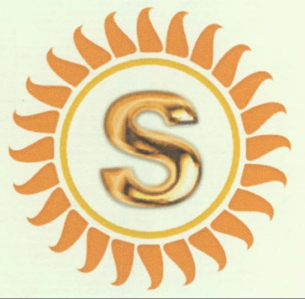 S (logo) Device mark 1797406 Trademark