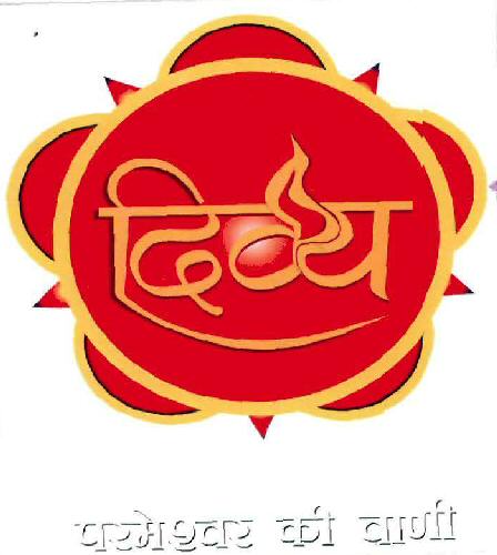 Divya (label) Device mark 1798108 Trademark
