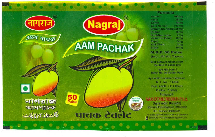 Nagraj Aam Pachak Device mark 1812983 Trademark