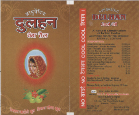 Dulhan Device mark 1805894 Trademark