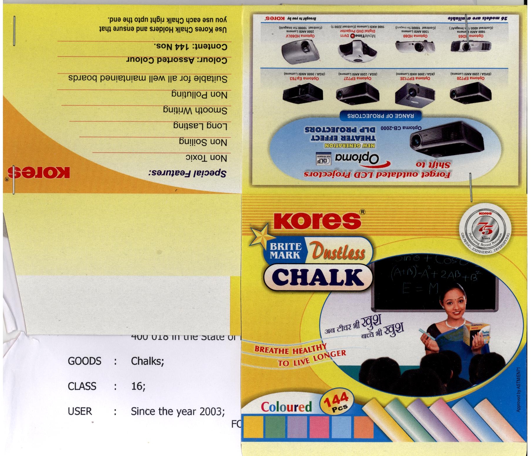 Kores Brite Mark (device) Device mark 1814359 Trademark