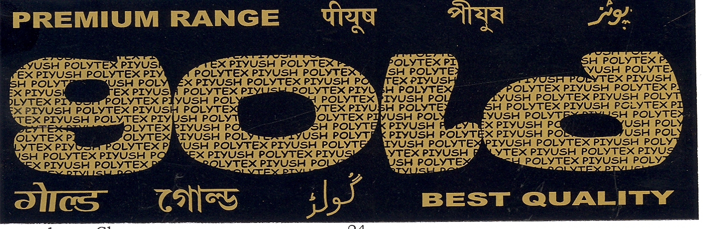 Gold Device mark 1813234 Trademark