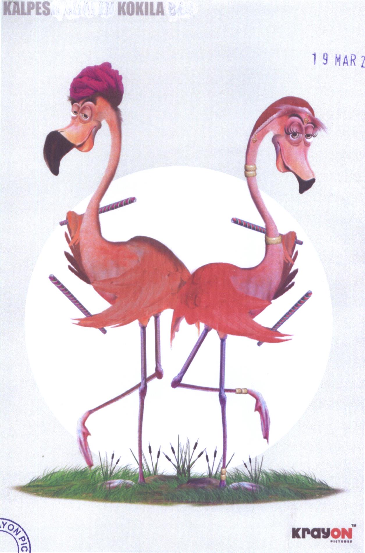 Device Of Ostrich Device mark 1797280 Trademark