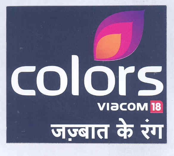 Colors (lable) Device mark 1700047 Trademark