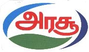 Arasuu Device mark 1821881 Trademark